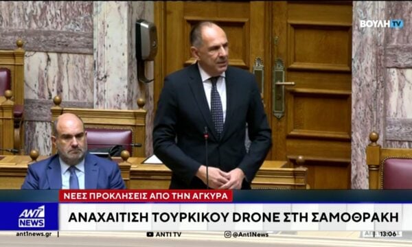 Ηχηρό μήνυμα στην Άγκυρα έστειλε από τη Βουλή ο Γιώργος Γεραπετρίτης