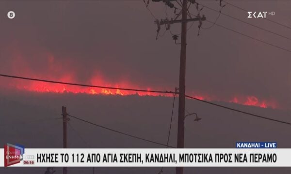 Ήχησε το 112 από Αγία Σκέπη, Κανδήλι, Μπότσικα προς Νέα Πέραμο