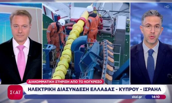 Ηλεκτρική διασύνδεση Ελλάδας – Κύπρου – Ισραήλ