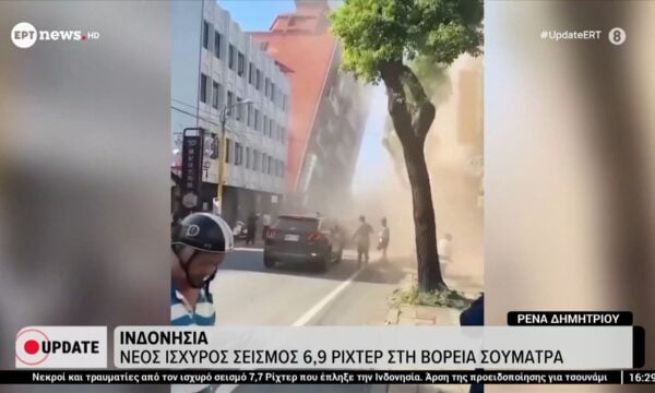 Ινδονησία: Νέο ισχυρός σεισμός 6,9 ρίχτερ στη Βόρεια Σουμάτρα