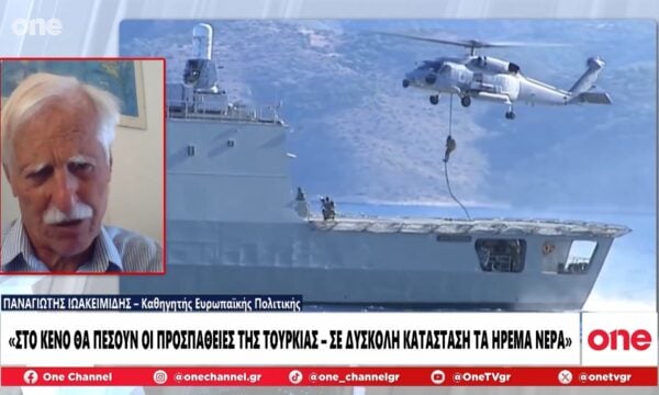 Ιωακειμίδης: «Στο κενό θα πέσουν οι ενέργειες της Τουρκίας – Παρελθόν τα ήρεμα νερά»