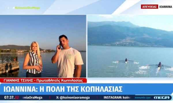 Ιωάννινα: Η πόλη της κοπηλασίας