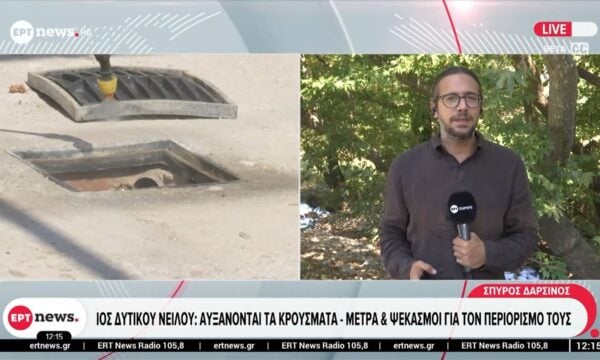 Ιός Δυτικού Νείλου: Αυξάνονται τα κρούσματα – Μέτρα και ψεκασμοί για τον περιορισμό τους