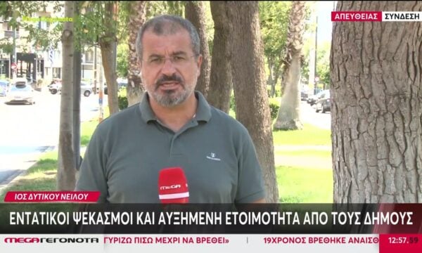 Ιός Δυτικού Νείλου: Εντατικοί ψεκασμοί και αυξημένη ετοιμότητα από τους δήμους
