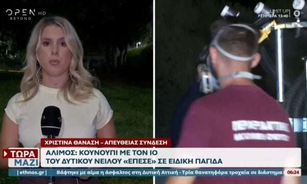 Ιός Δυτικού Νείλου: Πρώτο εγχώριο κρούσμα στην Κρήτη – 63χρονη στη ΜΕΘ Ρεθύμνου