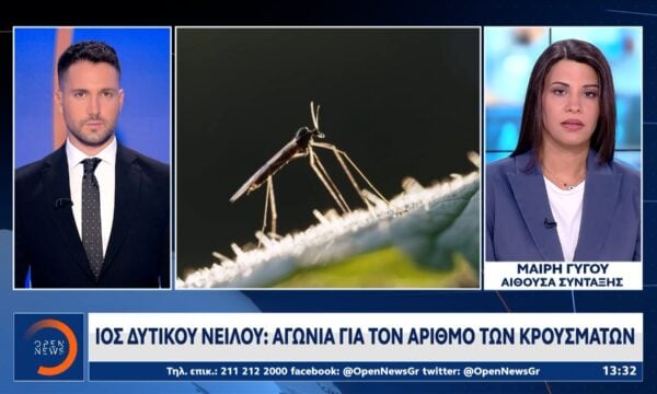 Ιός Δυτικού Νείλου: Στην Αττική τα περισσότερα κρούσματα