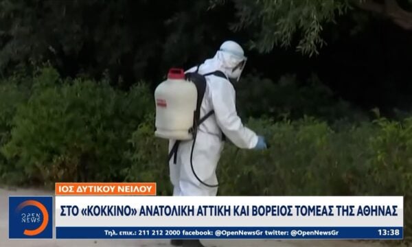 Ιός Δυτικού Νείλου: Στο «κόκκινο» Ανατολική Αττική και βόρειος τομέας της Αθήνας