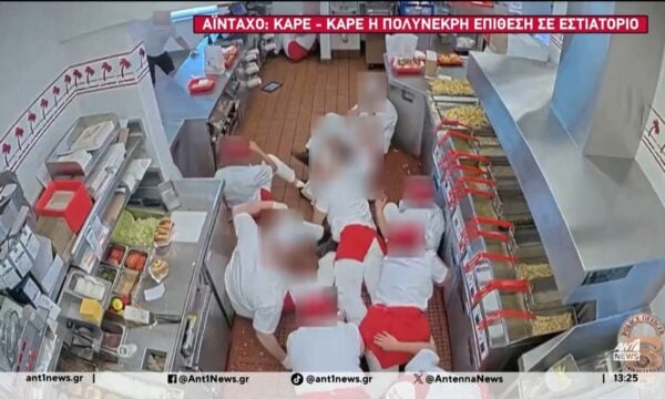 ΗΠΑ – Άινταχο: Καρέ – Καρέ η πολύνεκρη επίθεση σε εστιατόριο