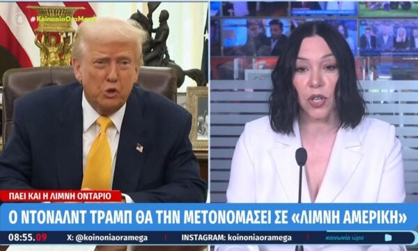 ΗΠΑ – Καναδάς: Κλιμακώνεται η εμπορική σύγκρουση των δύο κρατών