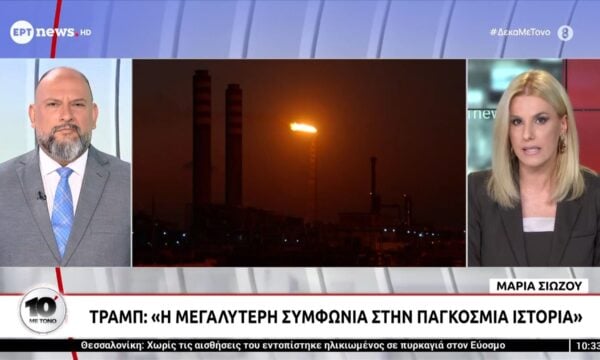 ΗΠΑ – Βενεζουέλα: Συμφωνία για τον έλεγχο 65 δισ. βαρελιών πετρελαίου