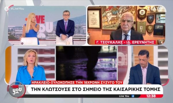 Ηράκλειο: 20χρονος ξυλοκόπησε τη 18χρονη σύζυγό του – Την κλοτσούσε στην καισαρική τομή