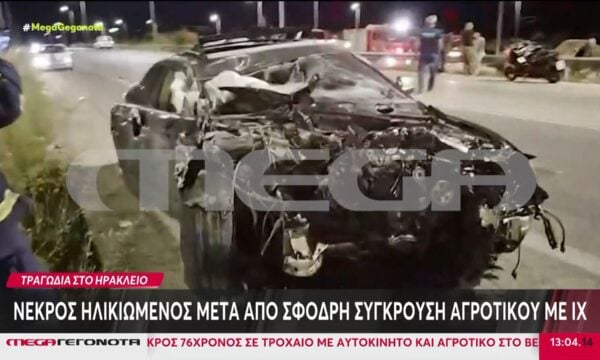Ηράκλειο: Σύγκρουση αγροτικού με ΙΧ – Νεκρός ηλικιωμένος