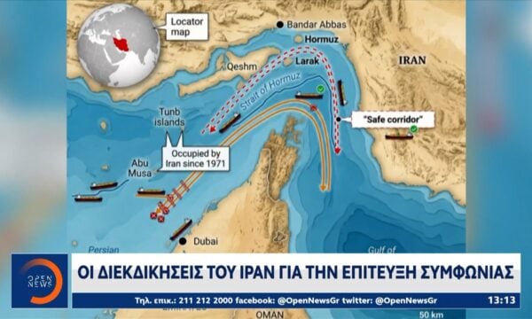 Ιράν: Συμφωνία με το Ομάν για τα Στενά του Ορμούζ
