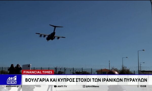 Ιρανικές απειλές κατά της Ευρώπης