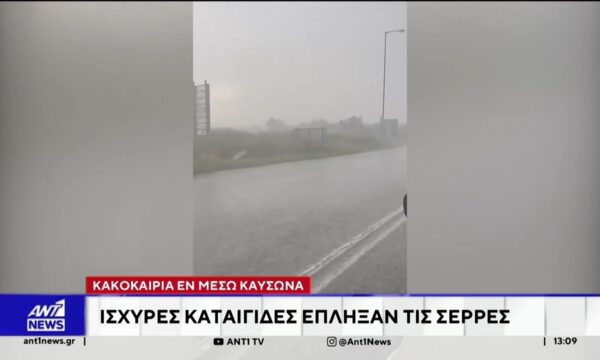Ισχυρό μπουρίνι χτύπησε την πόλη των Σερρών