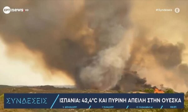 Ισπανία: 42,4°C και πύρινη απειλή στην Ουέσκα