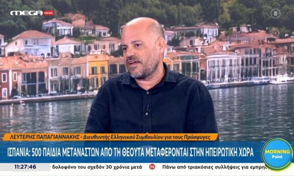 Ισπανία: 500 παιδιά μεταναστών από τη Θέουτα μεταφέρονται στην ηπειρωτική χώρα