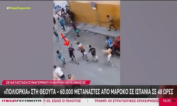 Ισπανια: Η στιγμή που ντόπιος πέφτει νεκρός από μαχαιριά στον λαιμό