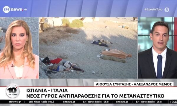 Ισπανία – Ιταλία: Νέος γύρος αντιπαράθεσης για το μεταναστευτικό