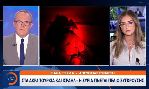Ισραήλ – Τουρκία: Στα ύψη η ένταση μετά το χτύπημα στη Συρία