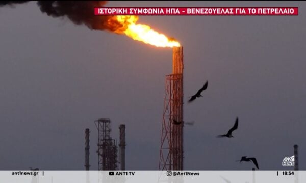 Ιστορική συμφωνία ΗΠΑ – Βενεζουέλας για το πετρέλαιο