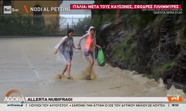 Ιταλία: Μετά τους καύσωνες, σφοδρές πλημμύρες