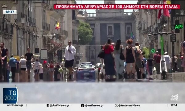 Ιταλία: Σε ύψιστη επιφυλακή λόγω του καύσωνα