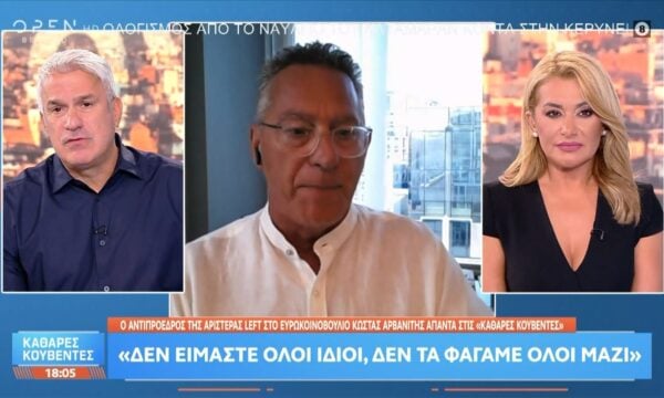 Κ. Αρβανίτης: «Η αριστερά πρέπει να είναι στο δρόμο και όχι μόνο στα media»