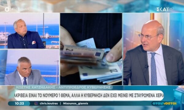 Κ. Χατζηδάκης: «Έχει αποκλιμακωθεί ο πληθωρισμός»