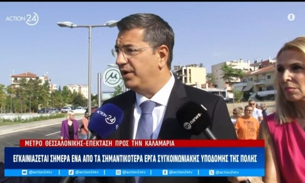 Κ. Χατζηδάκης, Κ. Πιερρακάκης & Α. Τζιτζικώστας στα εγκαίνια του μετρό στη Θεσσαλονίκη