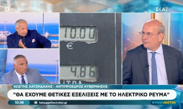 Κ. Χατζηδάκης: «Θα έχουμε θετικές εξελίξεις με το ηλεκτρικό ρεύμα»