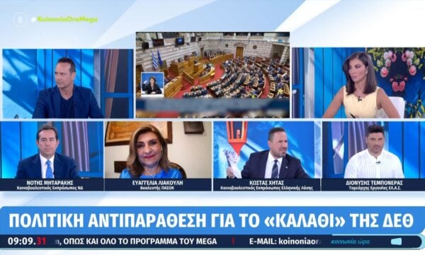 Κ. Χήτας: «Τα αυτονόητα έργα όπως το μετρό Θεσσαλονίκης, δεν μπορεί η ΝΔ να τα παρουσιάζει ως επιτυχίες»