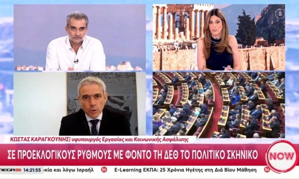 Κ. Καραγκούνης: «Είμαστε μέσα στις χώρες με τα λιγότερα εργατικά ατυχήματα – Η Κυβέρνηση θα επιβραβεύσει τους συνεπείς»