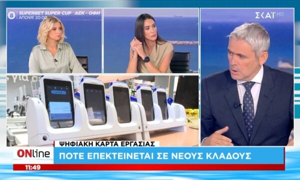 Κ. Καραγκούνης: «Οι έλεγχοι για την ψηφιακή κάρτα εργασίας είναι μεθοδικοί και αυστηροί»