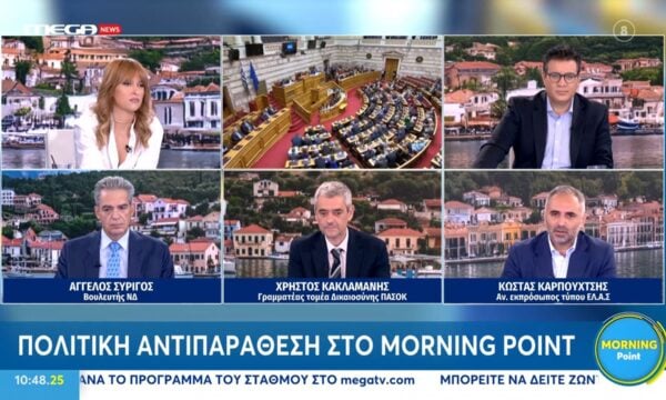 Κ. Καρπουχτσής: «Η ΝΔ στην πλειονότητα των στελεχών του έχουν κάνμει σημαία τον “αδωνισμό”»