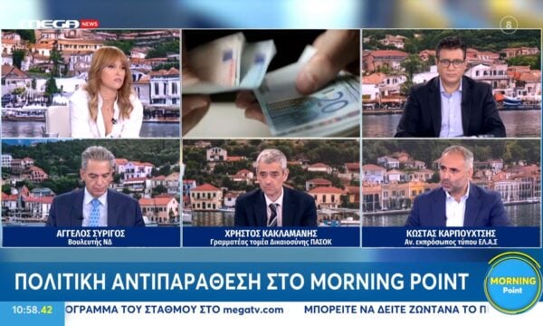 Κ. Καρπουχτσής: «Θα παρουσιάσουμε μια ολοκληρωμένη πρόταση διακυβέρνησης της χώρας»