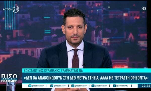 Κ. Κυρανάκης: «Η Θεσσαλονίκη δεν είναι δυνατό σημείο του Τσίπρα»