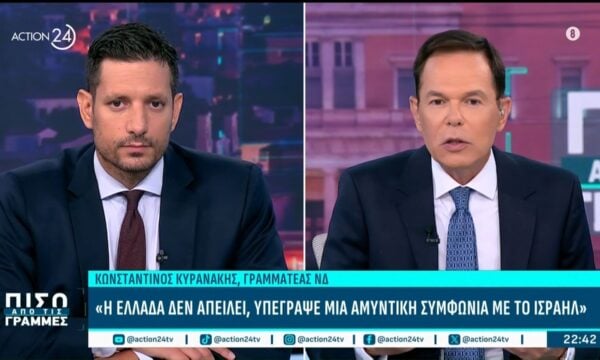 Κ. Κυρανάκης: «Τα μέτρα της ΔΕΘ θα αυξήσουν το εισόδημα»