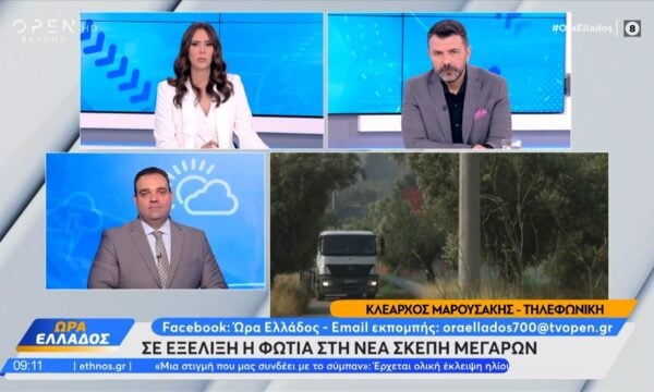 Κ.Μαρουσάκης: Πως θα εξελιχθούν οι σημερινές καιρικές συνθήκες