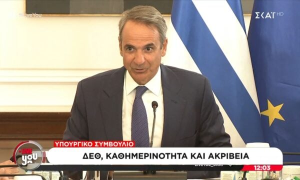 Κ. Μητσοτάκης: «Η Ελλάδα είναι πιο έτοιμη να αντιμετωπίσει τις προκλήσεις μιας ιδιαιτέρως ταραγμένης εποχής»