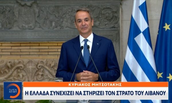 Κ. Μητσοτάκης: Η Ελλάδα συνεχίζει να στηρίζει τον στρατό του Λιβάνου