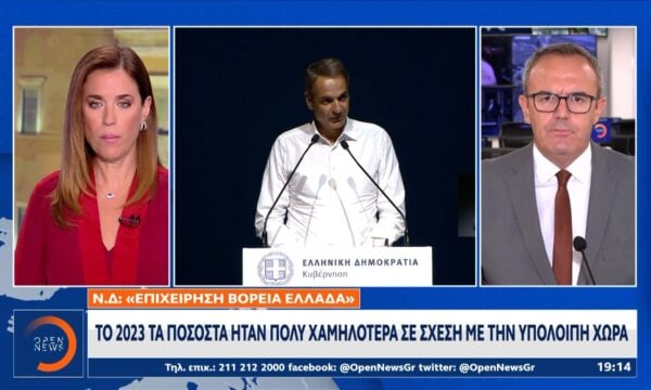 Κ. Μητσοτάκης: Με σύνθημα «Ό,τι λέμε το κάνουμε» στη Θεσσαλονίκη