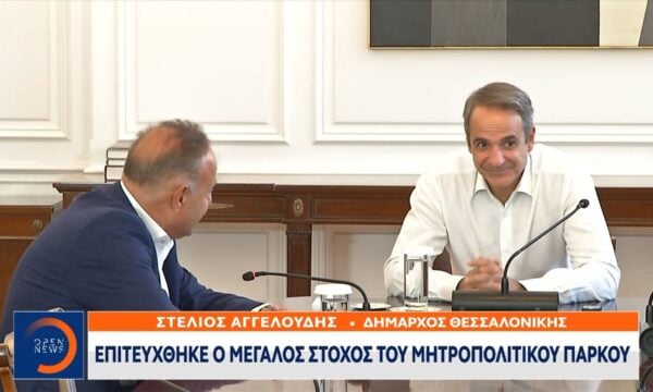 Κ.Μητσοτάκης: «Πολύ σημαντική η πρόοδος στην ανάπλαση του χώρου της ΔΕΘ»
