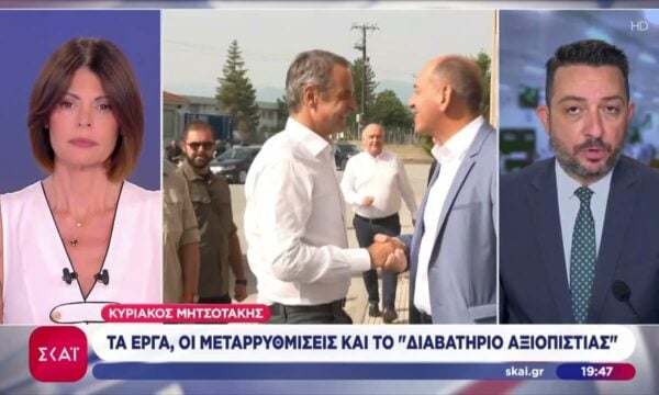 Κ. Μητσοτάκης: Τα έργα, οι μεταρρυθμίσεις και το “διαβατήριο αξιοπιστίας”