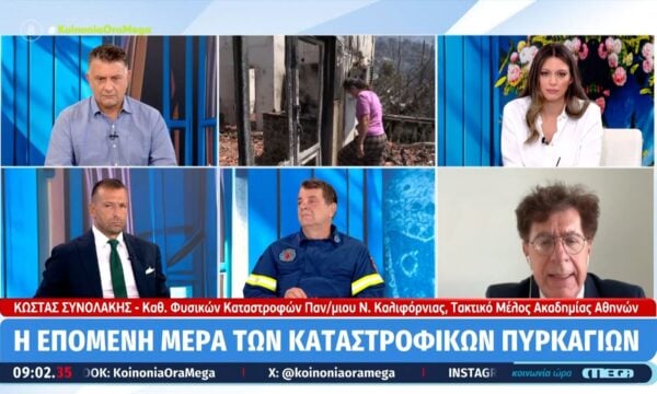 Κ. Παπαντώνης: «Πρέπει να πάρουμε τα μαθήματα που μας δίνουν οι προηγούμενες φωτιές»