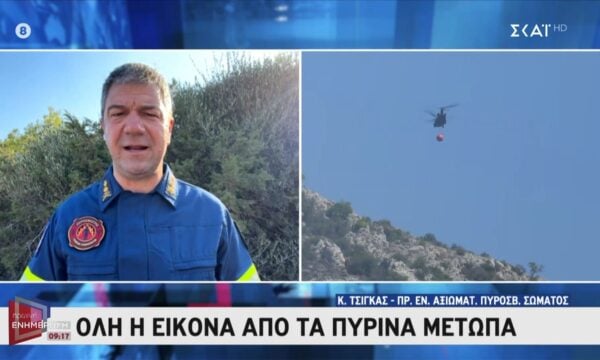 Κ. Τσίγκας για πυκραγιές: «Ο μεγάλος αντίπαλος είναι το μεσημέρι που έρχεται»