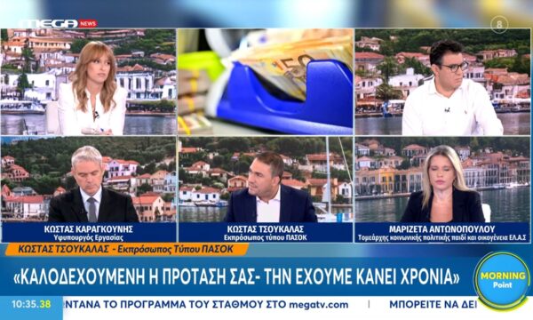 Κ. Τσουκαλάς: «Αυξήθηκαν λιγότερο οι συντάξεις από τον δομικό πληθωρισμό»