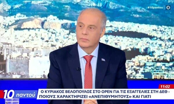 Κ. Βελόπουλος: «Ο κ. Τσίπρας είναι άεργος , πού τα βρίσκει τα λεφτά;»