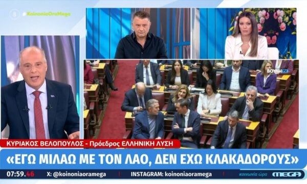 Κ. Βελόπουλος: «Οι περισσότεροι πολιτικοί πάνε διακοπές σε ξενοδοχειάρες και δεν πληρώνουν ποτέ»