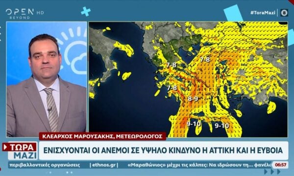 Καιρός 01/08: Ενισχύονται οι άνεμοι – Σε υψηλό κίνδυνο Αττική και Εύβοια